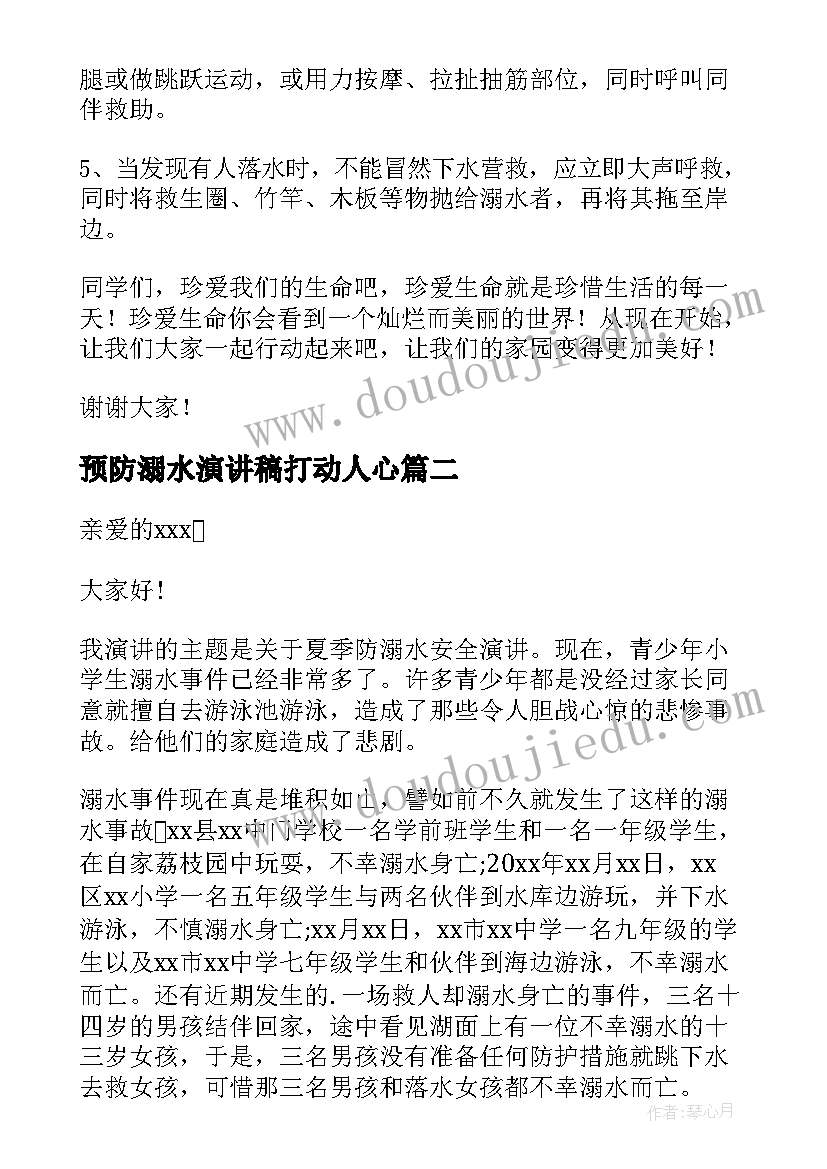 工会活动有哪些 工会活动方案(汇总5篇)