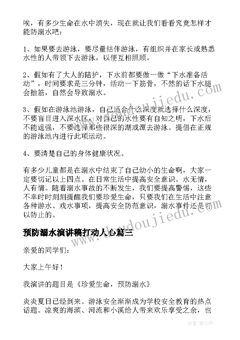 工会活动有哪些 工会活动方案(汇总5篇)