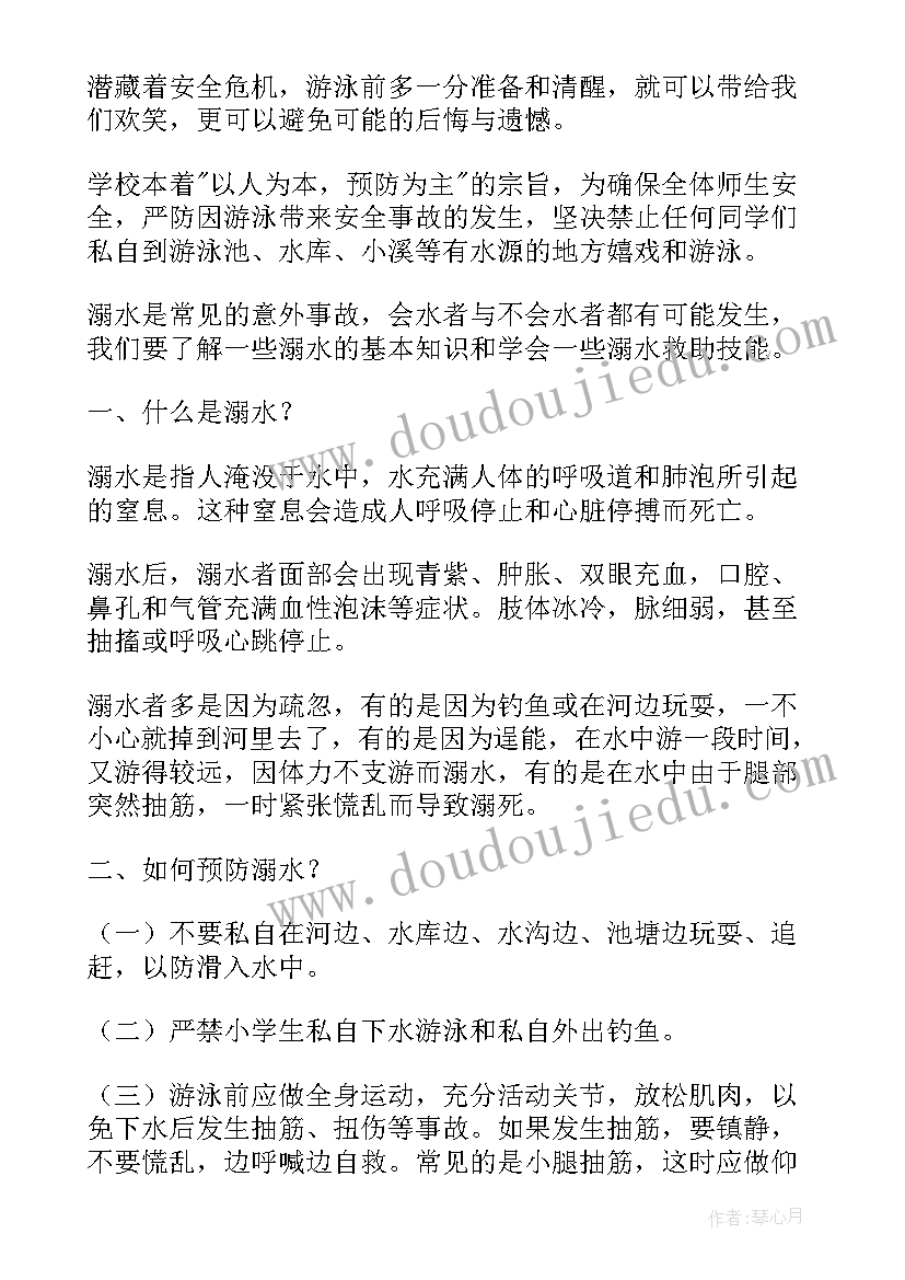 工会活动有哪些 工会活动方案(汇总5篇)