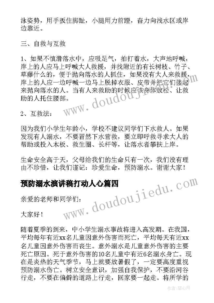 工会活动有哪些 工会活动方案(汇总5篇)