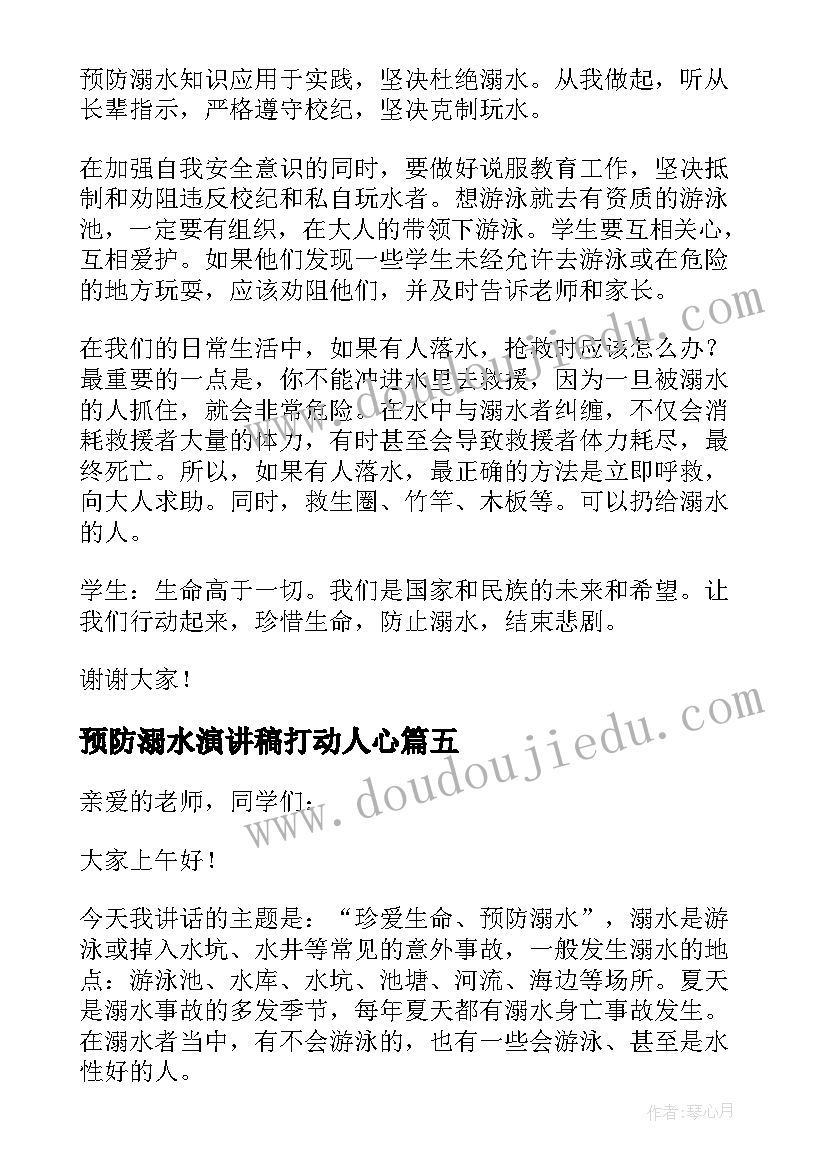 工会活动有哪些 工会活动方案(汇总5篇)