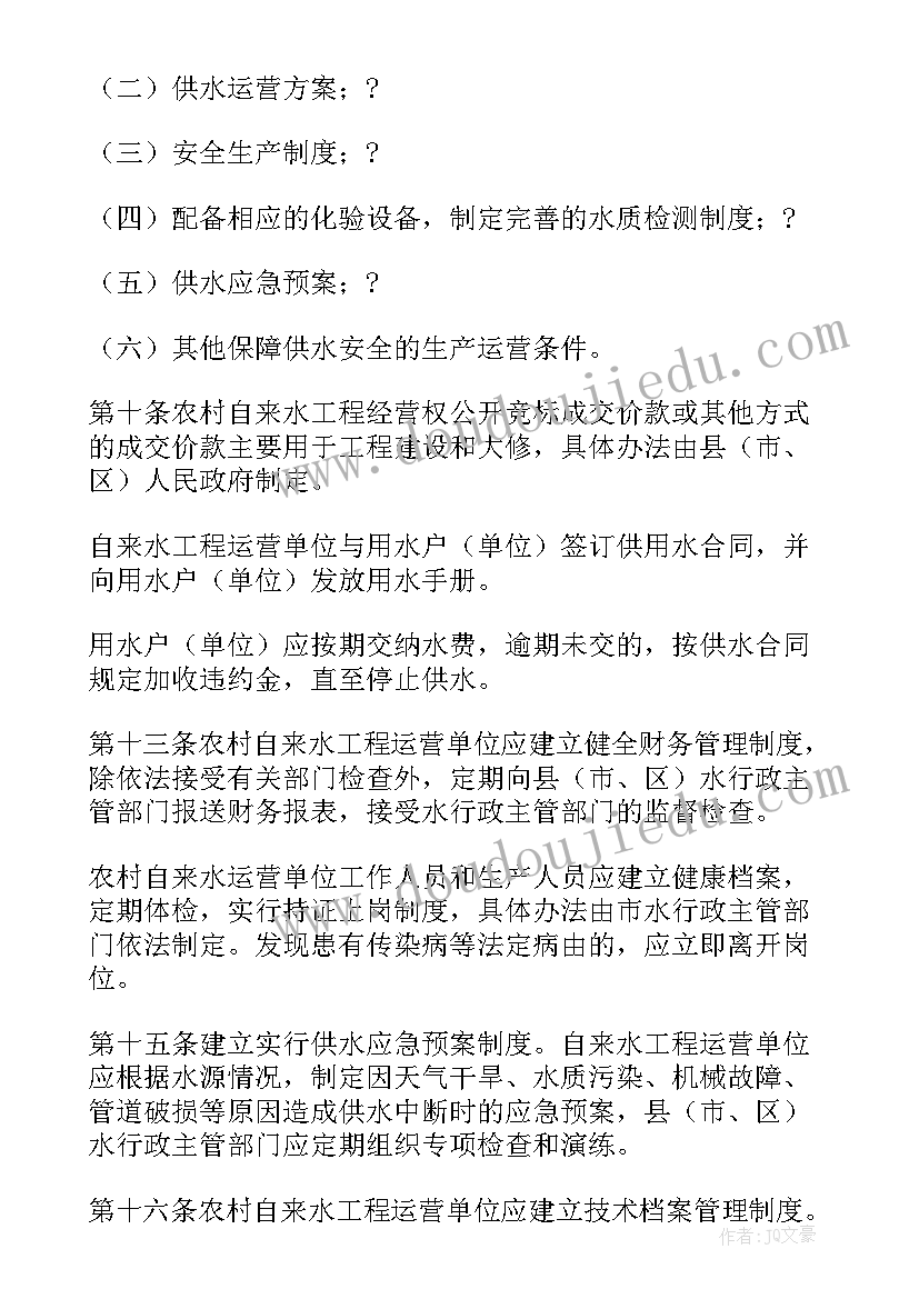 2023年迎新年包饺子比赛活动方案策划 庆元旦迎新年包饺子活动方案(通用5篇)