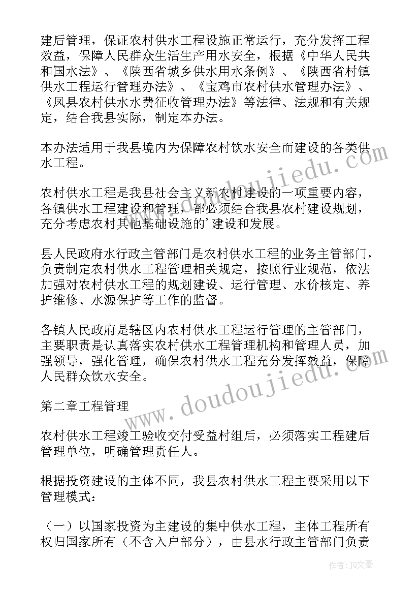 2023年迎新年包饺子比赛活动方案策划 庆元旦迎新年包饺子活动方案(通用5篇)