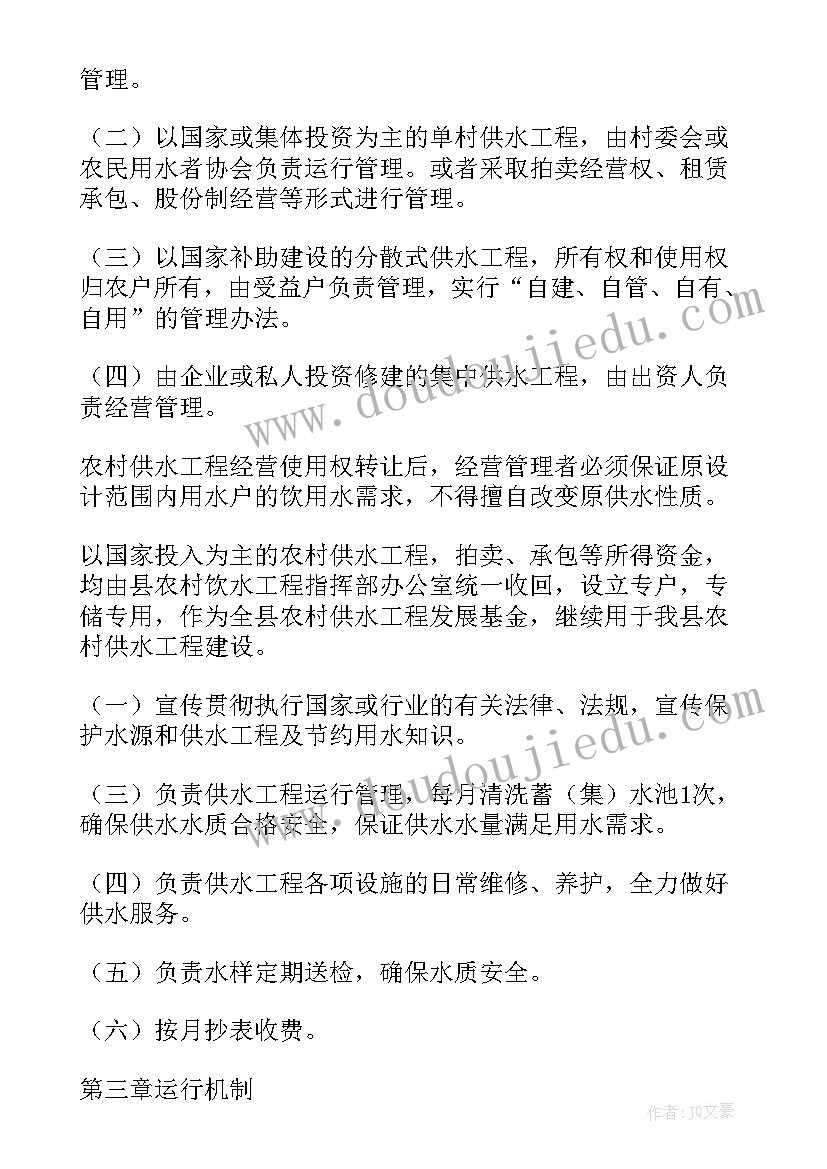 2023年迎新年包饺子比赛活动方案策划 庆元旦迎新年包饺子活动方案(通用5篇)