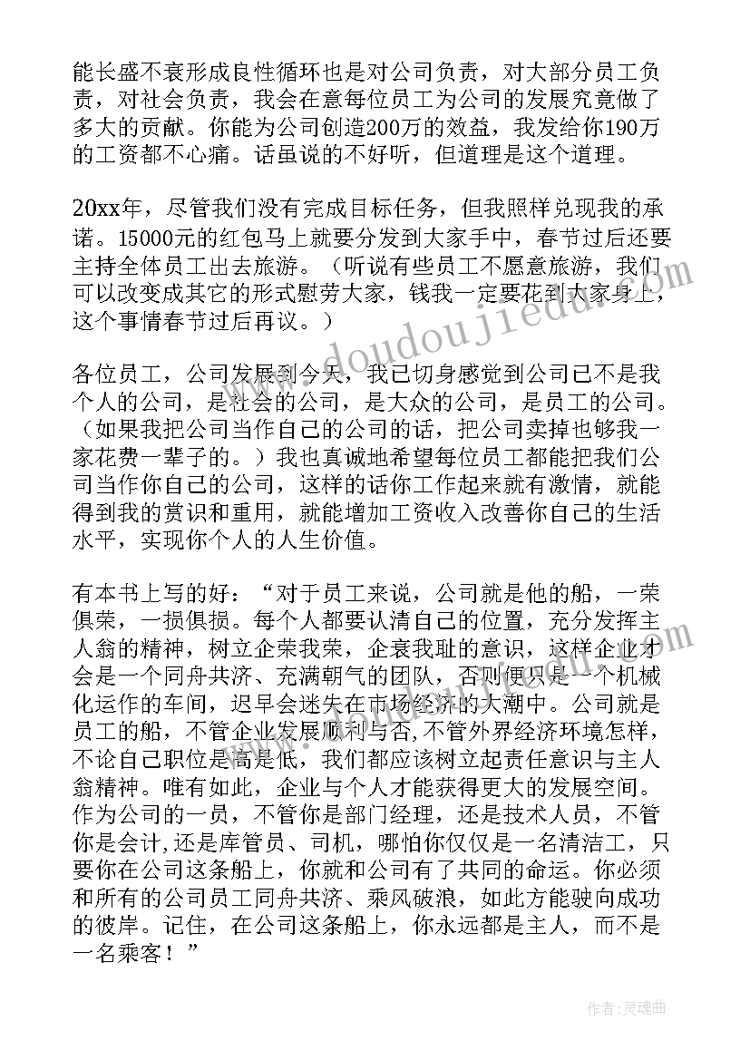 2023年幼儿教学反思的重要性(通用6篇)