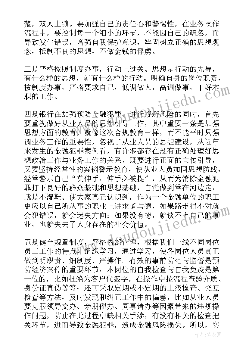 小学生三年级运动会入场词 小学三年级运动会入场解说词(模板5篇)