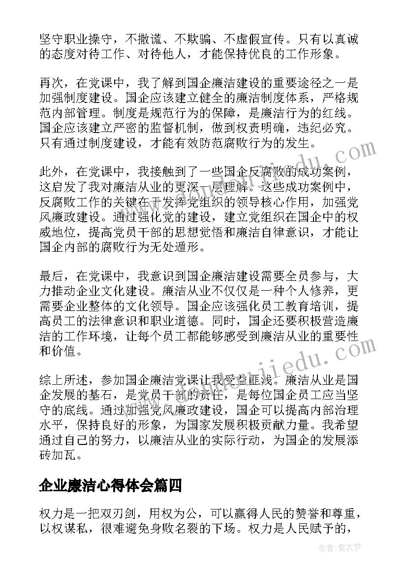 小学生三年级运动会入场词 小学三年级运动会入场解说词(模板5篇)