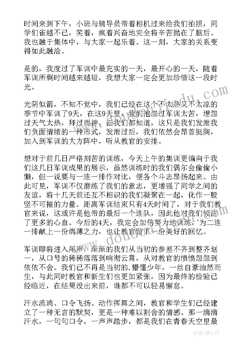 最新公司清明节活动策划 清明节活动方案(汇总10篇)