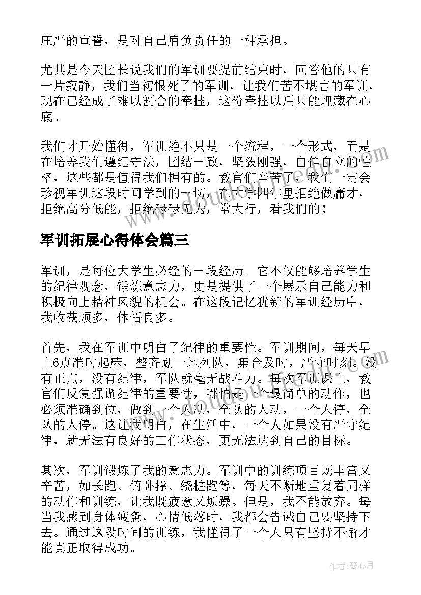 最新公司清明节活动策划 清明节活动方案(汇总10篇)