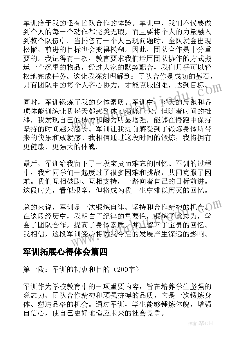 最新公司清明节活动策划 清明节活动方案(汇总10篇)