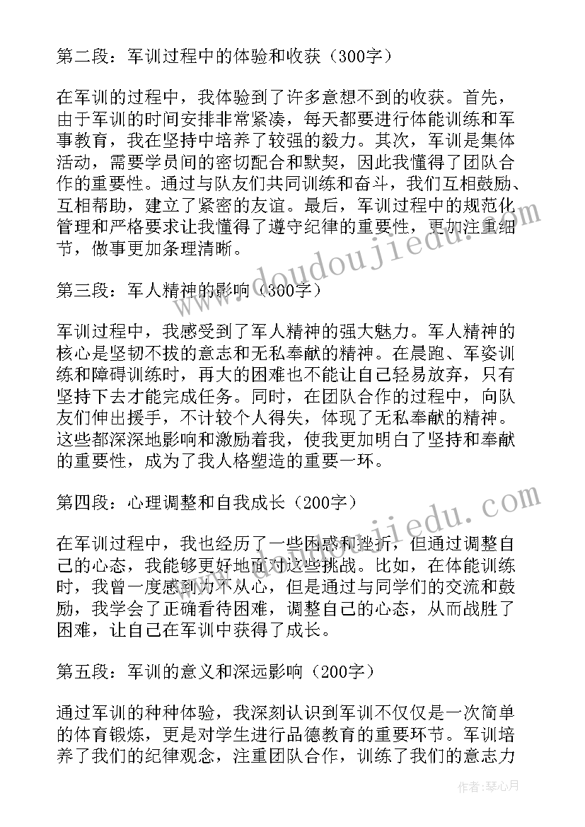 最新公司清明节活动策划 清明节活动方案(汇总10篇)