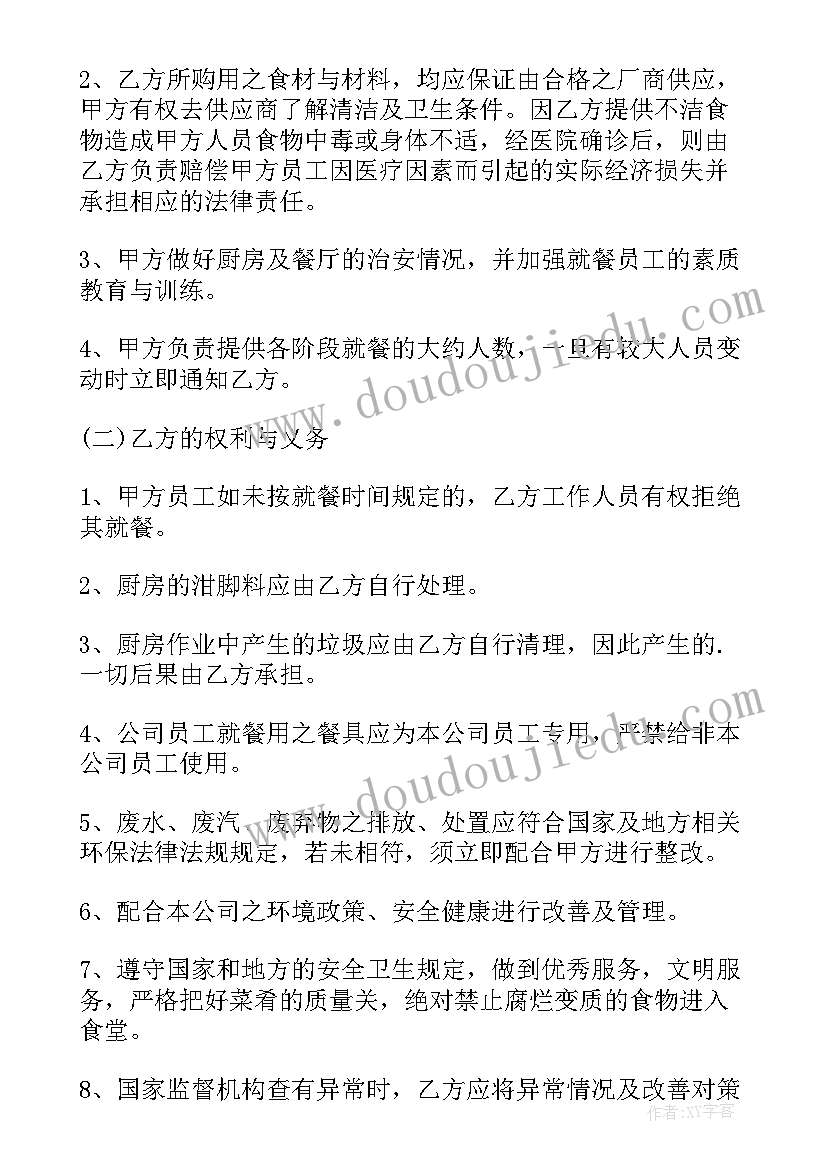 最新大班语言西瓜船教案反思(汇总7篇)