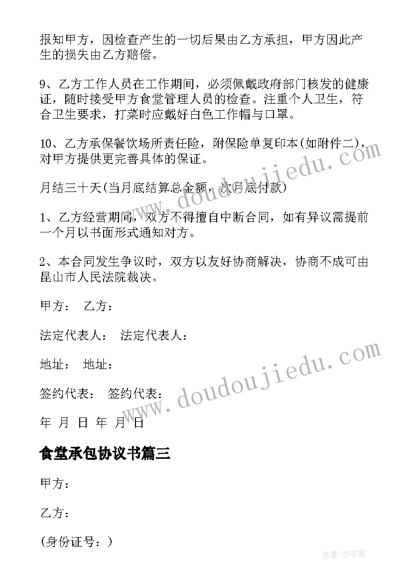 最新大班语言西瓜船教案反思(汇总7篇)