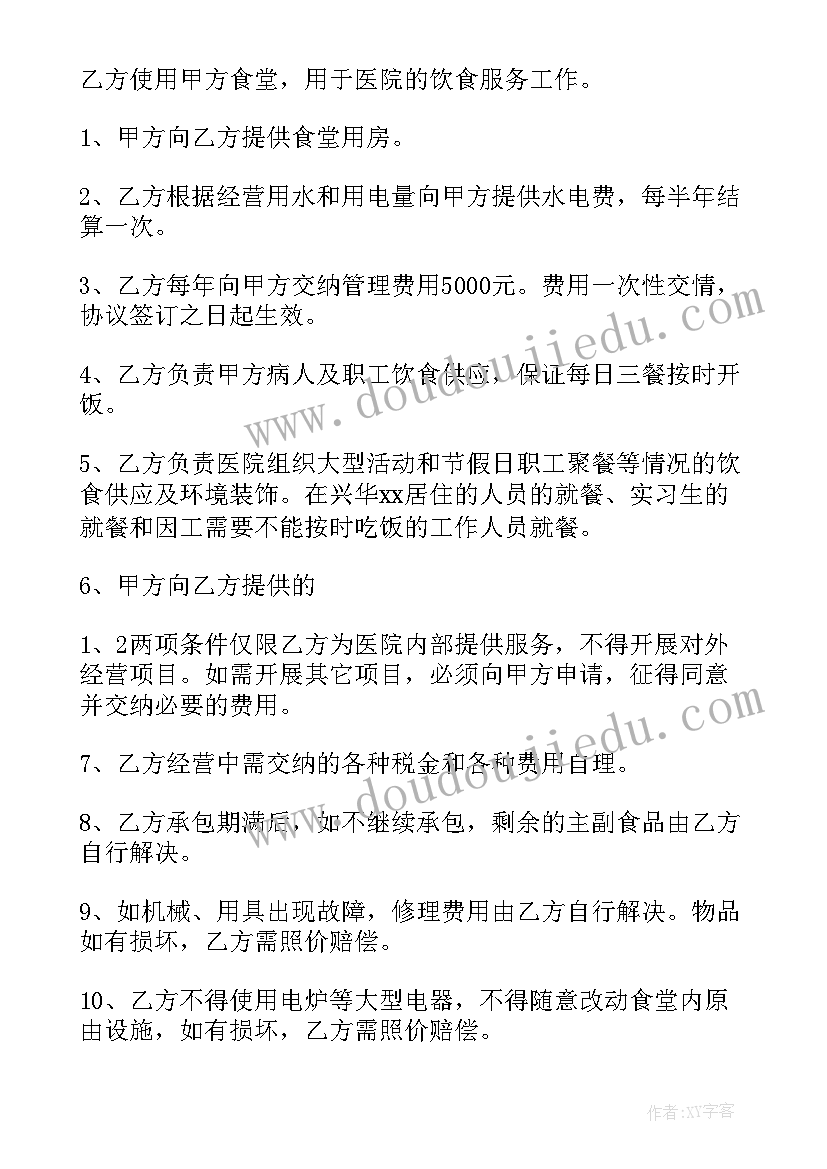 最新大班语言西瓜船教案反思(汇总7篇)