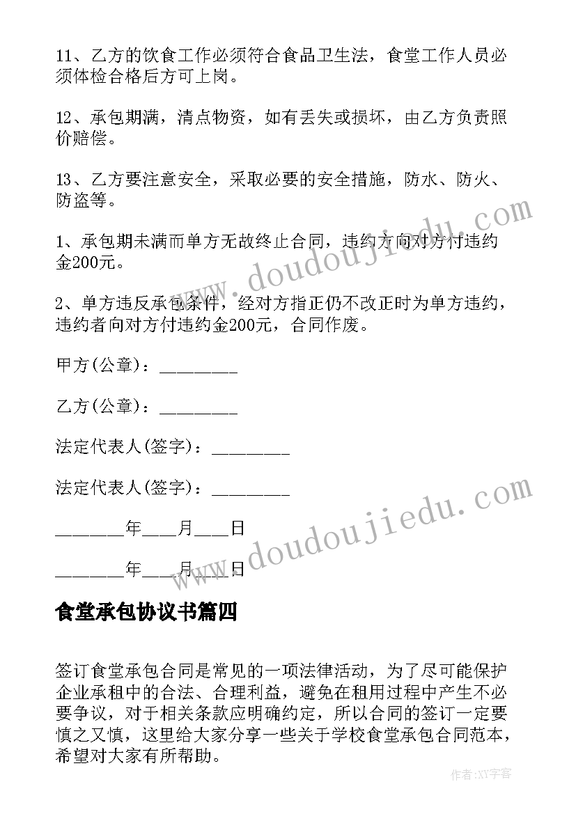 最新大班语言西瓜船教案反思(汇总7篇)