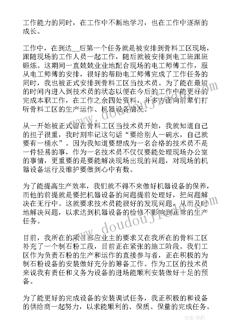 最新安全监理的合同(实用5篇)