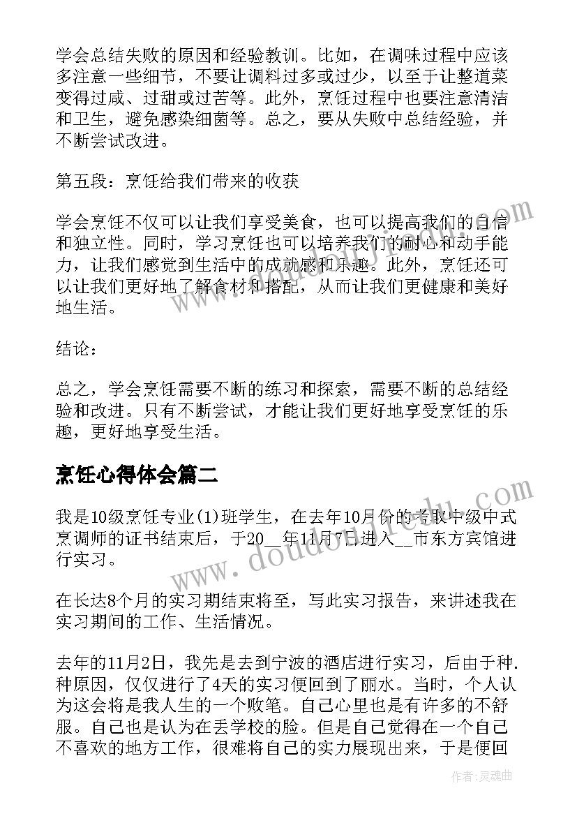 最新医院停水应急预案演练脚本内容(优质5篇)