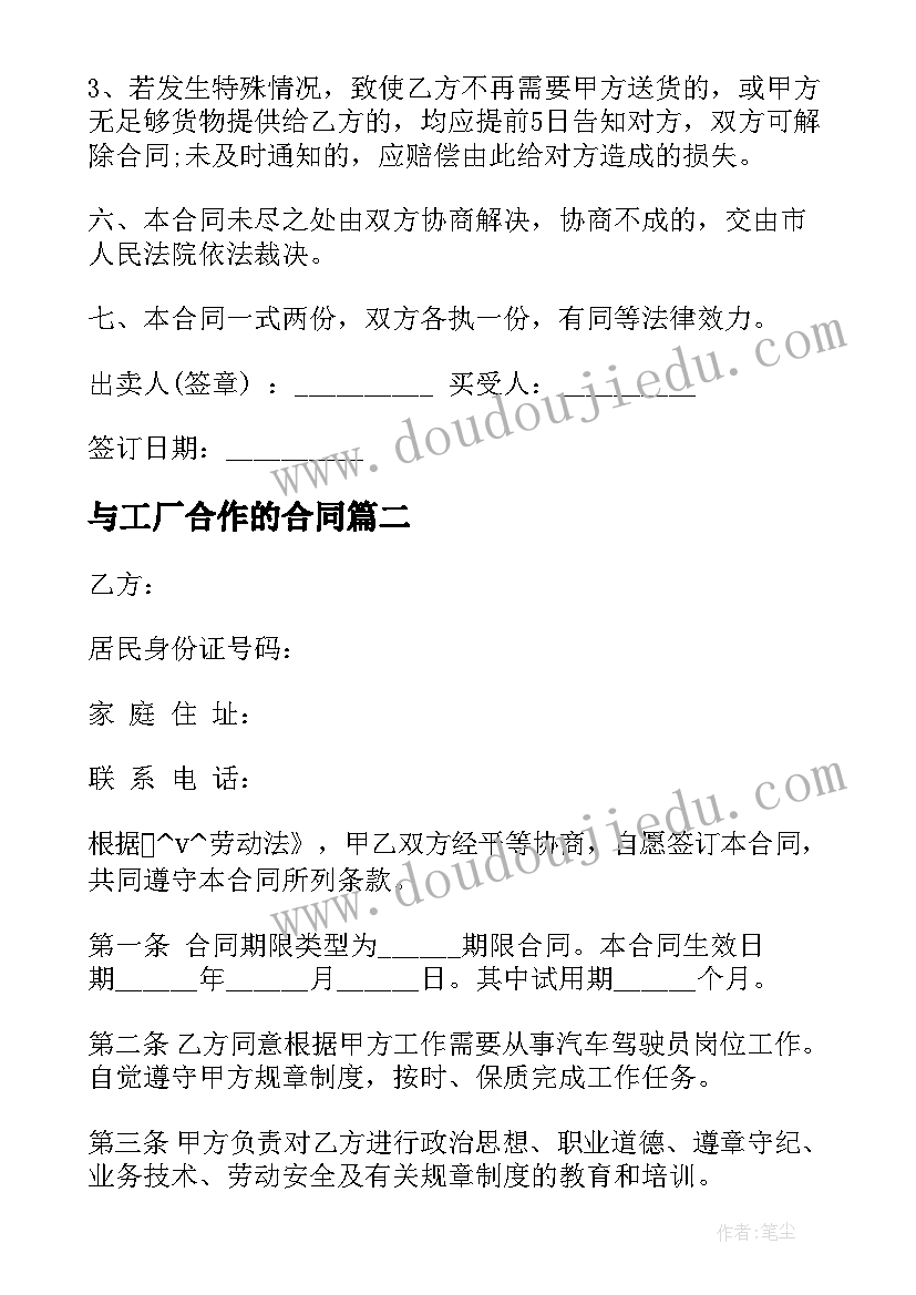 最新认认真真学打字教学反思(汇总6篇)