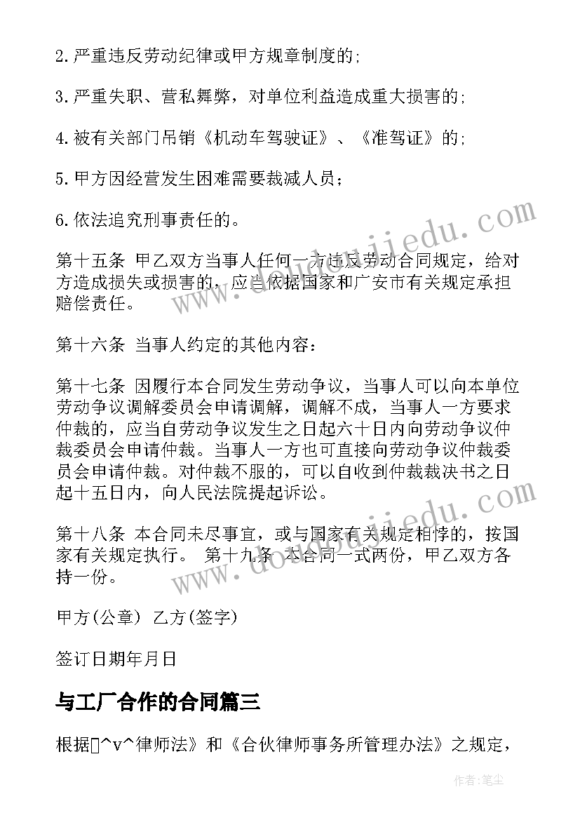 最新认认真真学打字教学反思(汇总6篇)