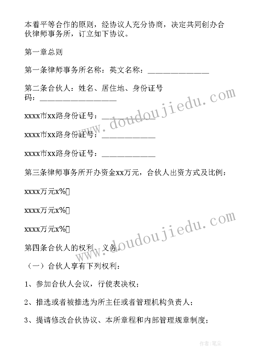 最新认认真真学打字教学反思(汇总6篇)