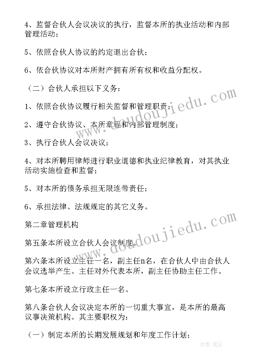 最新认认真真学打字教学反思(汇总6篇)