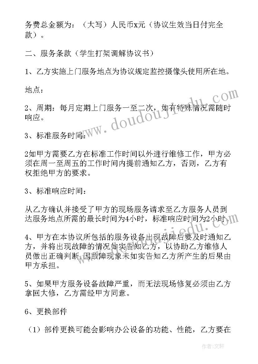 最新除法口算教学反思(优秀7篇)