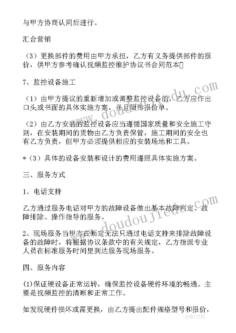 最新除法口算教学反思(优秀7篇)