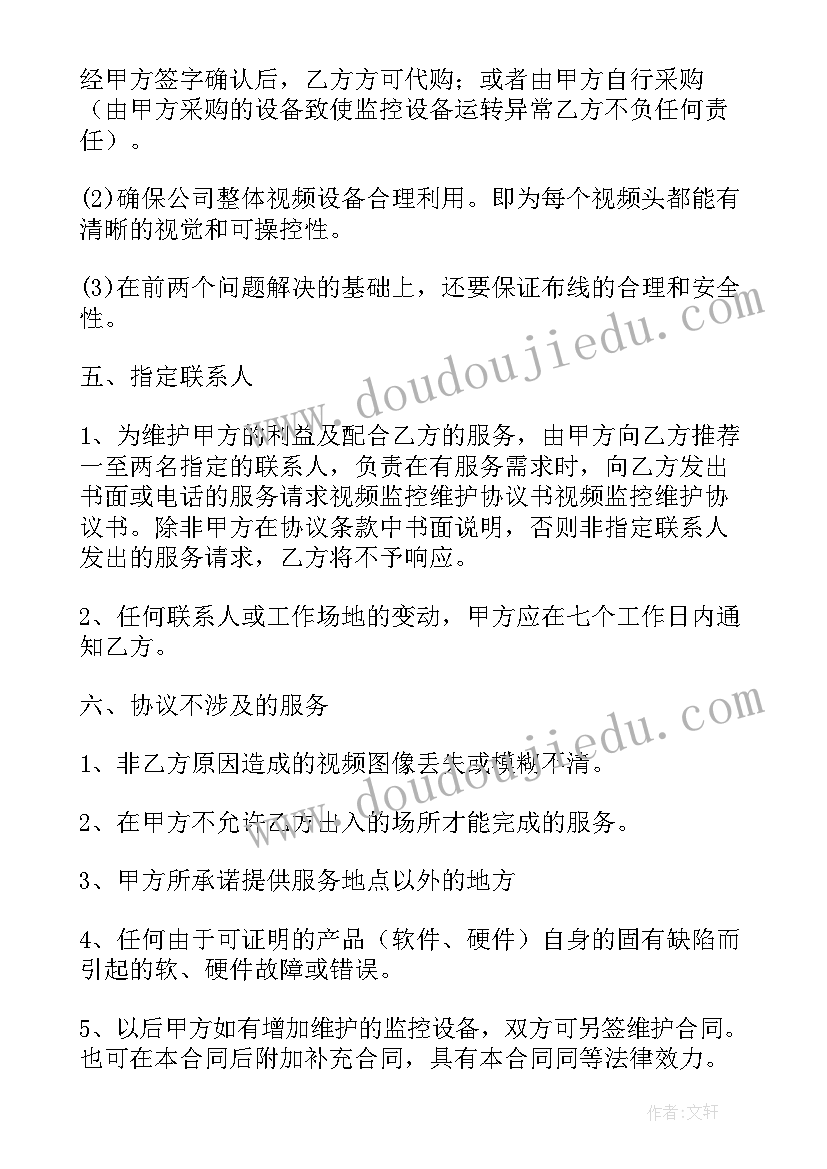 最新除法口算教学反思(优秀7篇)