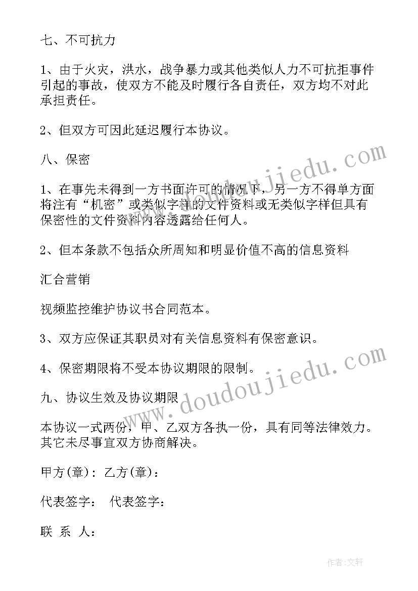 最新除法口算教学反思(优秀7篇)