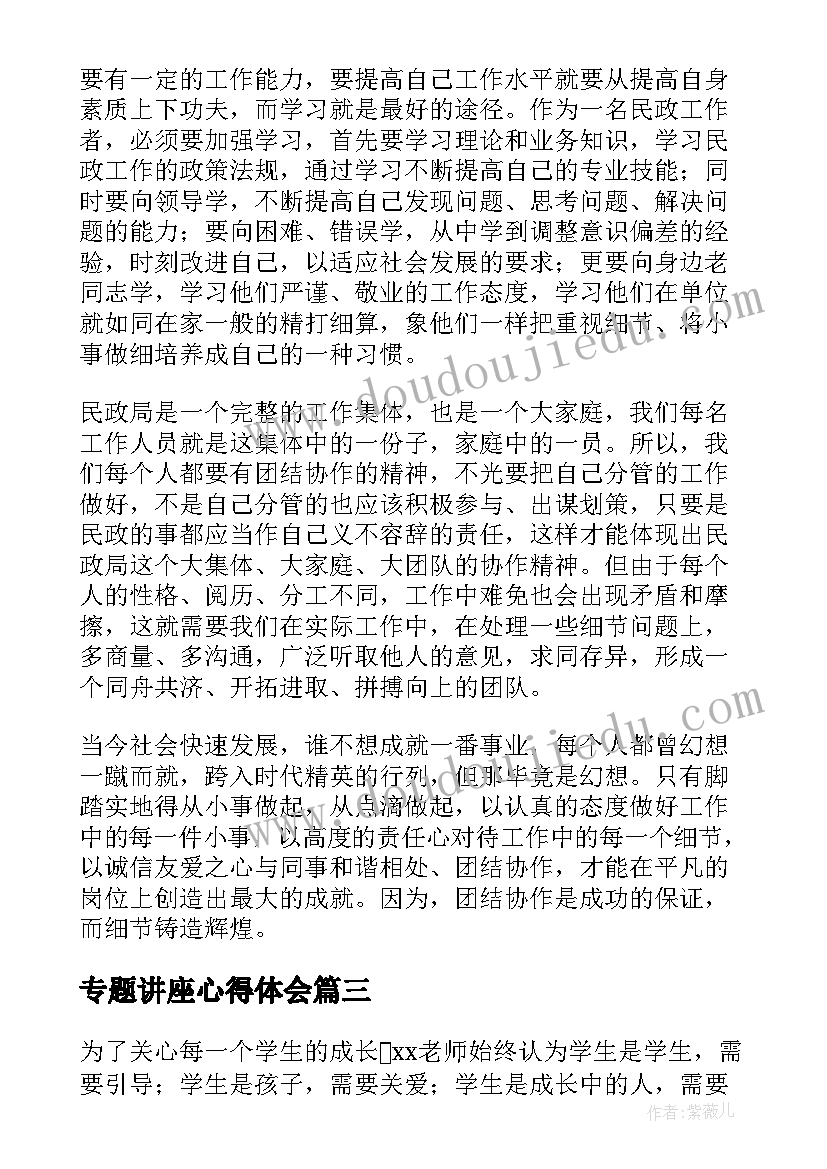 2023年幼儿园售卖活动方案(实用10篇)