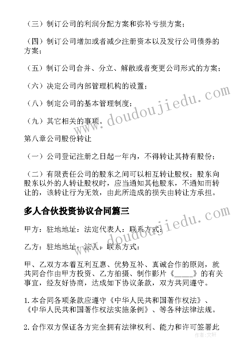 2023年英语老师面试英文 餐饮部经理英语面试自我介绍(通用6篇)