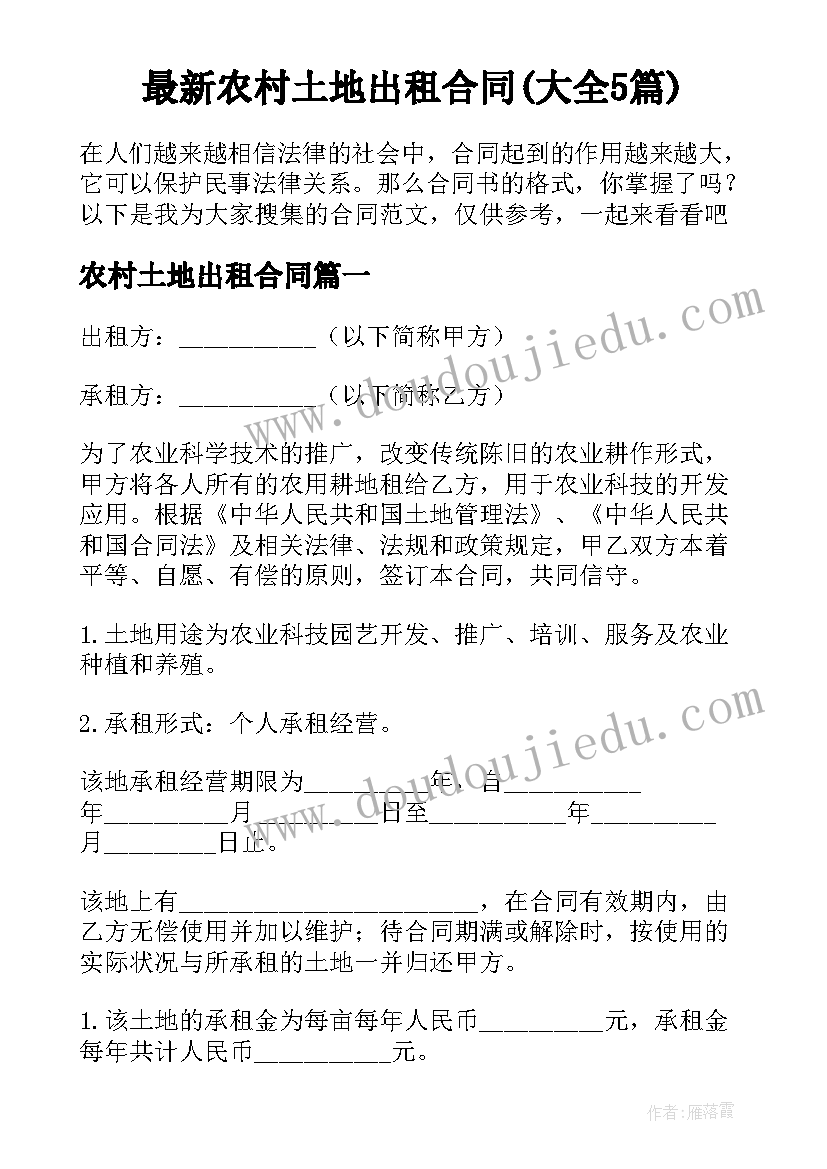 2023年乡村医生的述职报告 医生述职报告完整版(实用5篇)