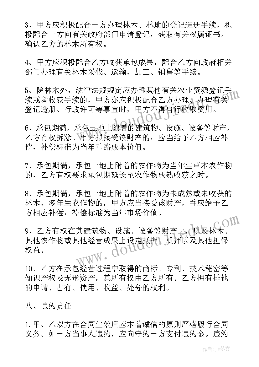 2023年乡村医生的述职报告 医生述职报告完整版(实用5篇)