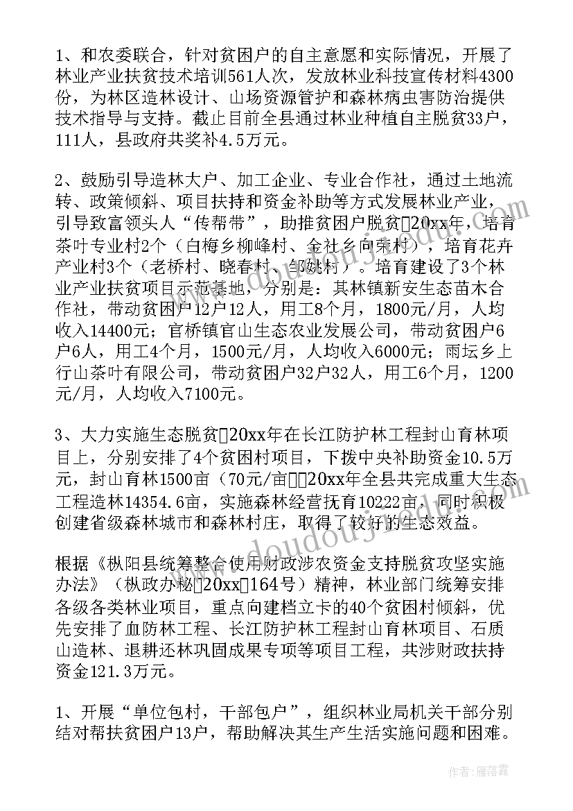 2023年表内除法手抄报二年级(精选7篇)