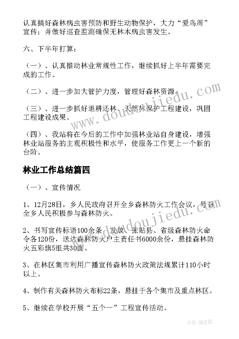 2023年表内除法手抄报二年级(精选7篇)