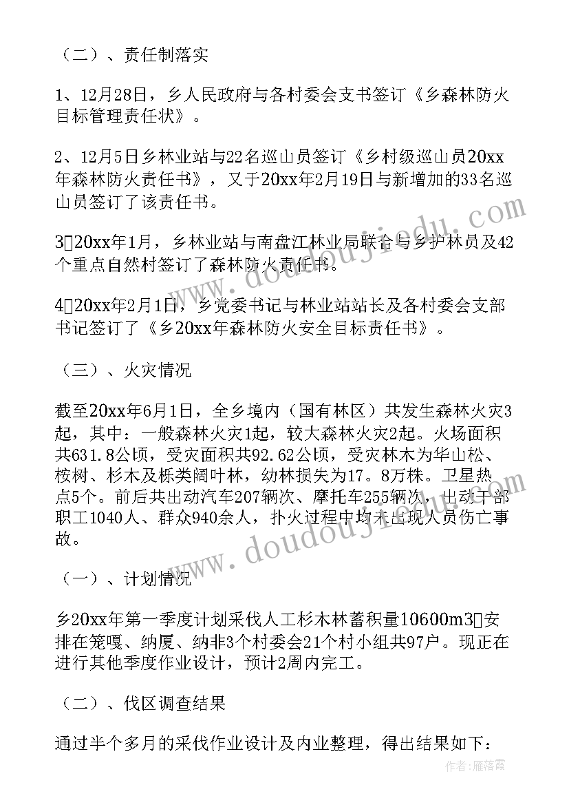 2023年表内除法手抄报二年级(精选7篇)