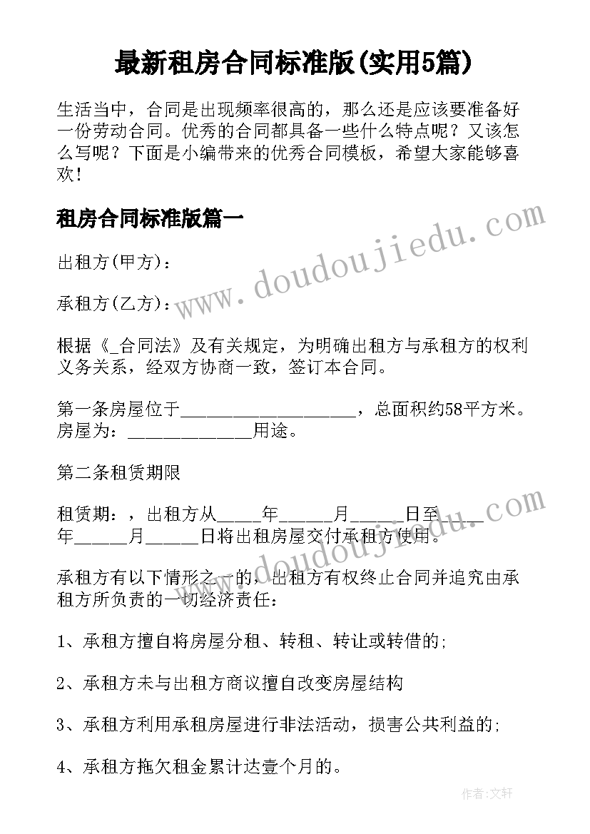 2023年幼儿园老师期末个人总结(优秀6篇)