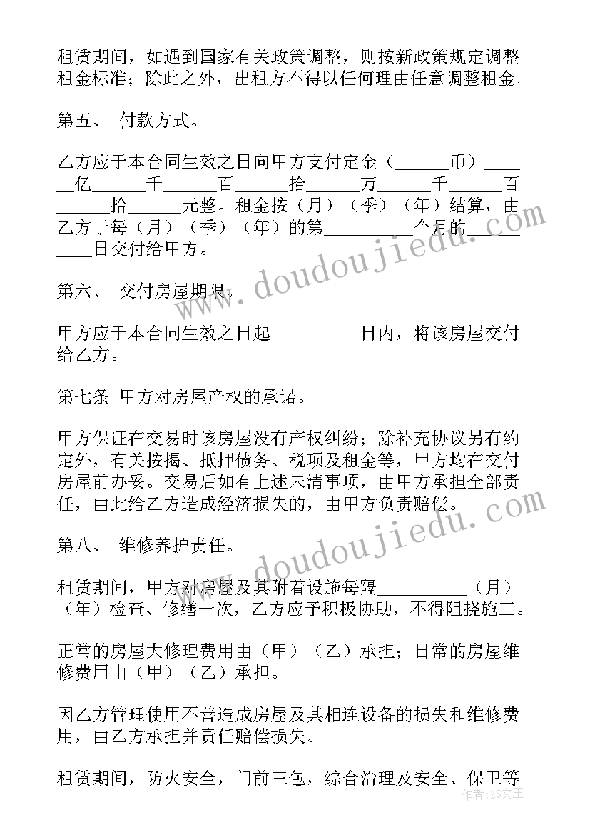 最新数学系列活动 数学节活动方案(优质7篇)