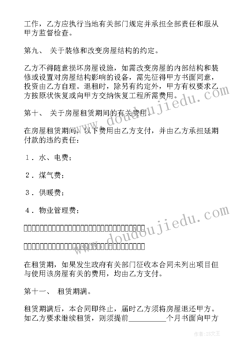 最新数学系列活动 数学节活动方案(优质7篇)