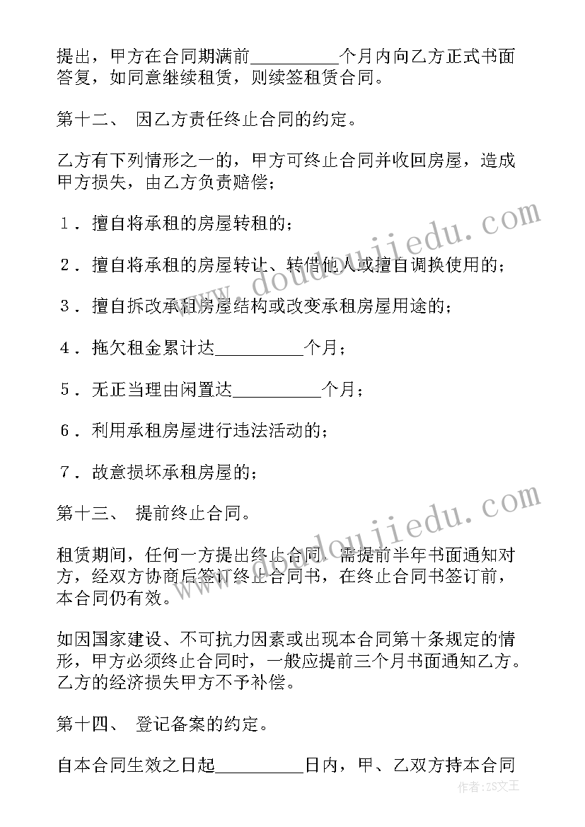 最新数学系列活动 数学节活动方案(优质7篇)