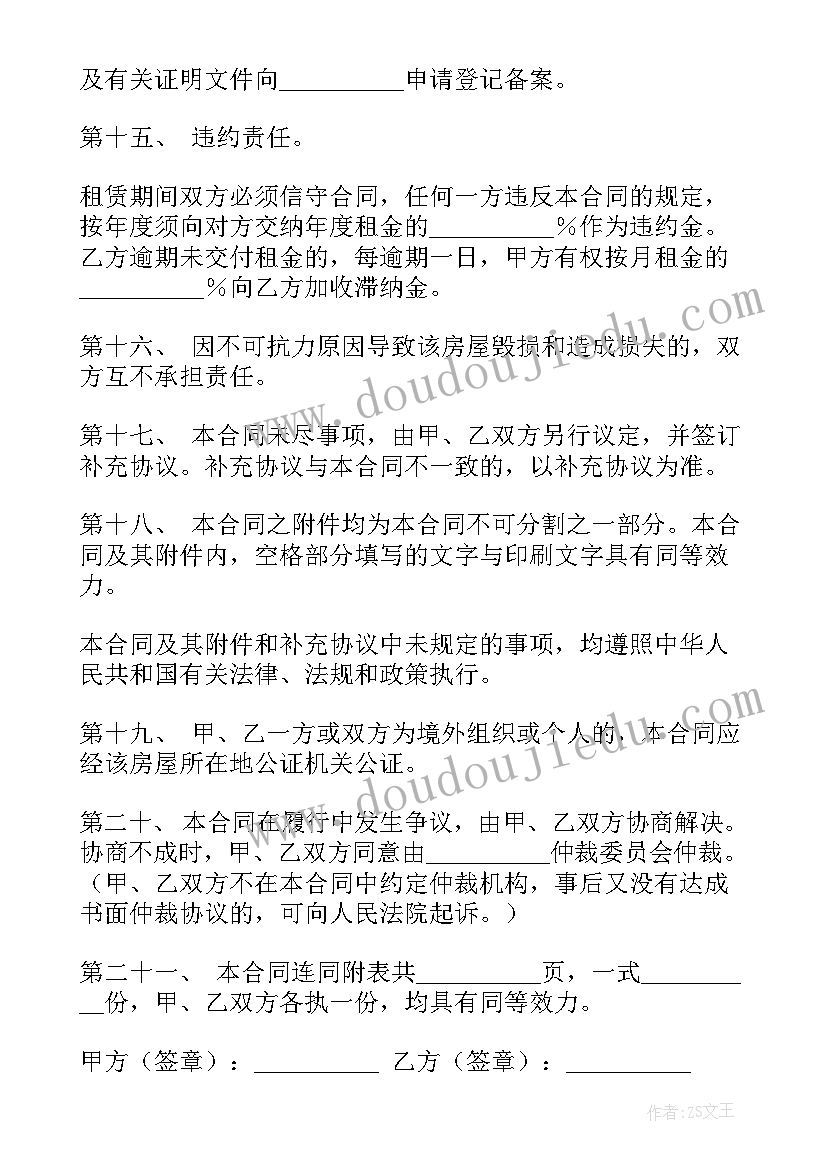 最新数学系列活动 数学节活动方案(优质7篇)