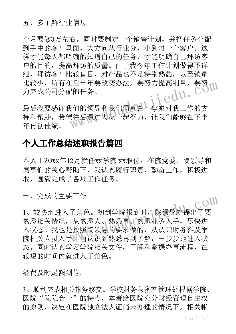 给公务员体检的活动方案 社区体检活动方案(模板5篇)