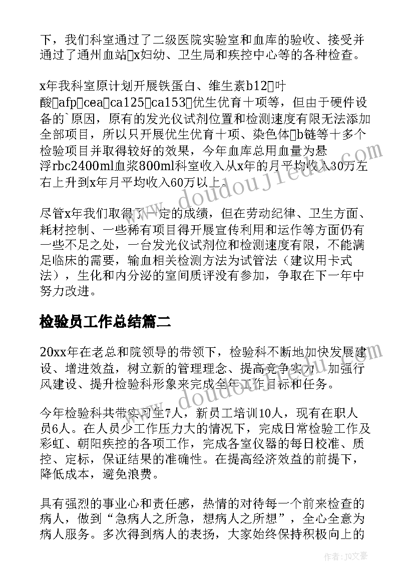 最新村民议事会议记录(精选5篇)