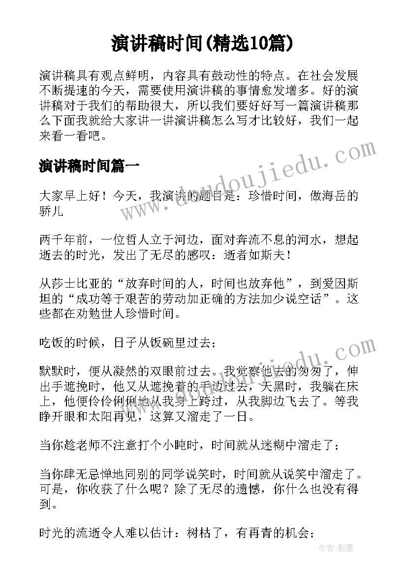 护理专业个人描述 护理专业面试自我介绍一分钟(优质5篇)