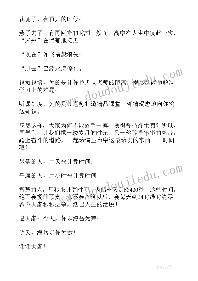 护理专业个人描述 护理专业面试自我介绍一分钟(优质5篇)