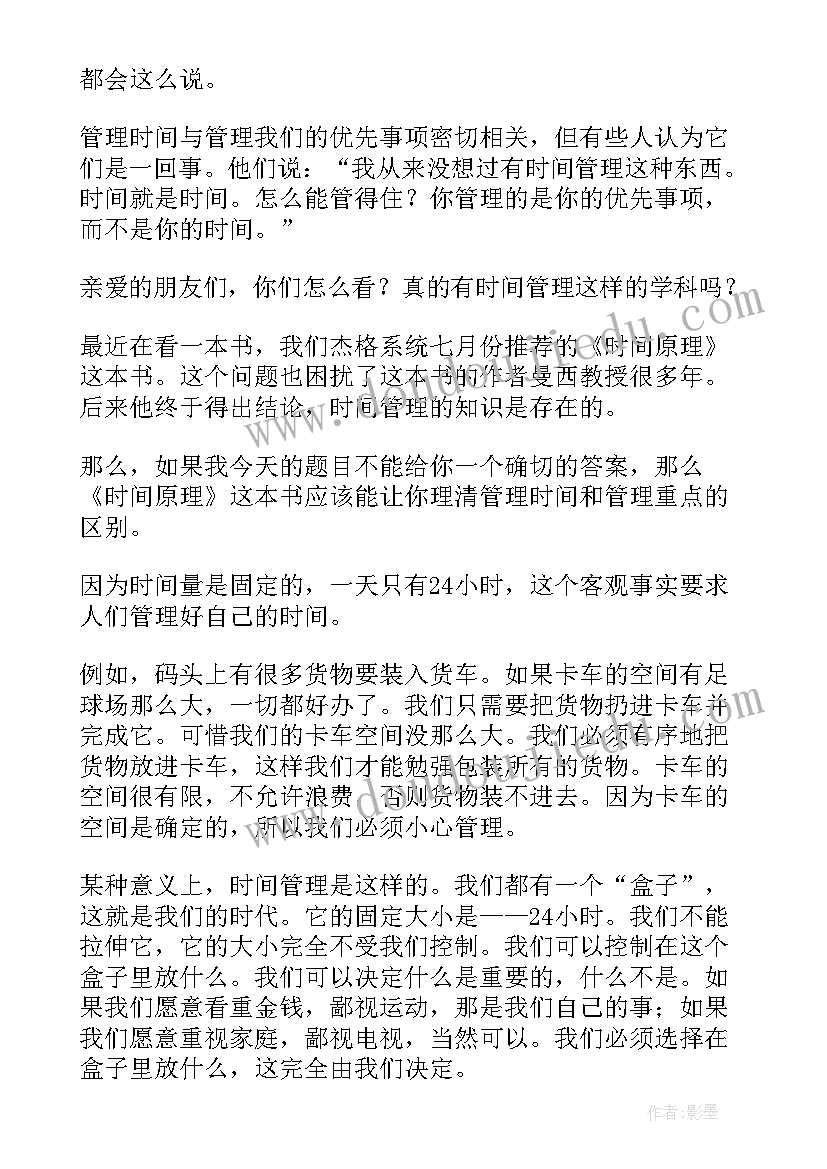 护理专业个人描述 护理专业面试自我介绍一分钟(优质5篇)