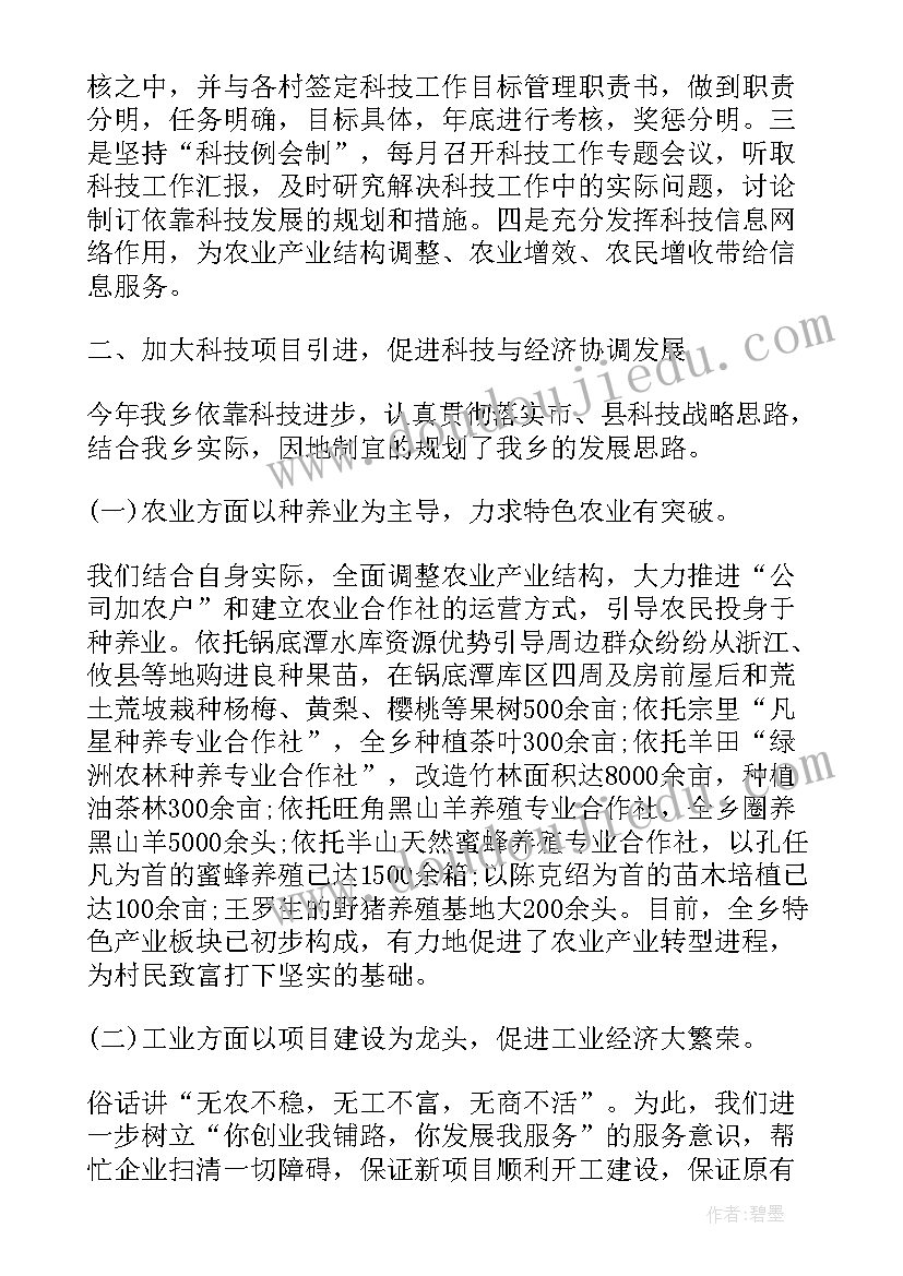 最新工作总结咋写详细点(优质9篇)