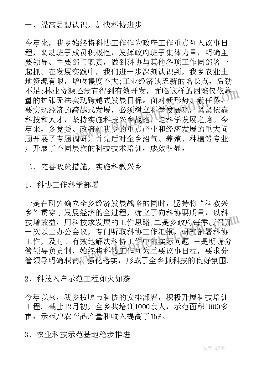 最新工作总结咋写详细点(优质9篇)