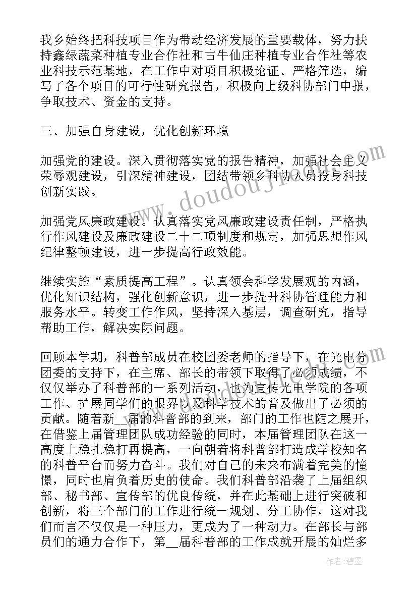 最新工作总结咋写详细点(优质9篇)