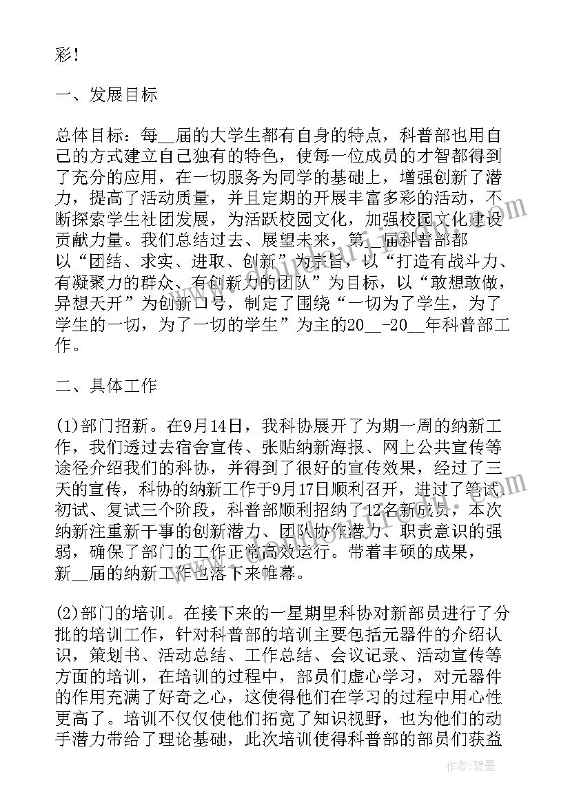 最新工作总结咋写详细点(优质9篇)